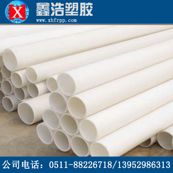 pp管遭到局部破損怎么辦？