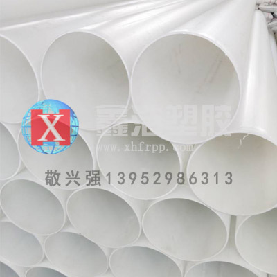 鑫浩塑膠帶您詳細(xì)了解pp管 鑫浩塑膠帶您詳細(xì)了解pp管